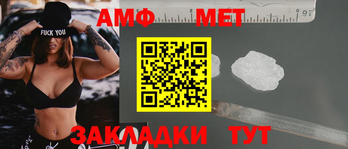 АМФ 98% Южноуральск