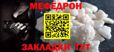 молекула духа Можга