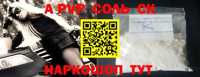 молекула духа Можга