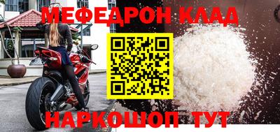 прущая мука Моздок