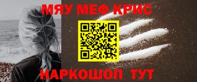 дмт Наро-Фоминск