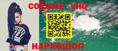 меф VHQ Можайск