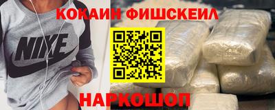 молекула духа Можга