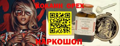 дмт Наро-Фоминск
