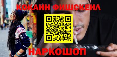 кокаин VHQ Нальчик