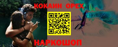 дмт Наро-Фоминск