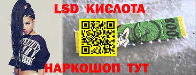 дмт Наро-Фоминск