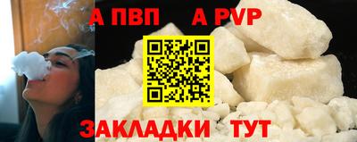 меф VHQ Можайск