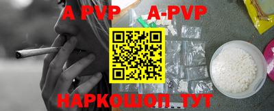 первитин Нарткала