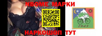 дмт Наро-Фоминск