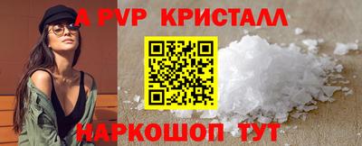 меф VHQ Можайск