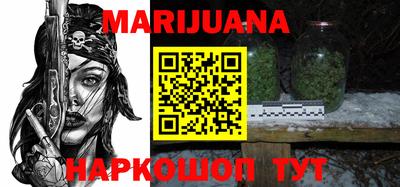 молекула духа Можга