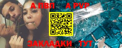 прущая мука Моздок