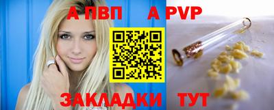 первитин Нарткала