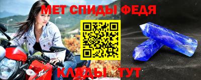 первитин Нарткала