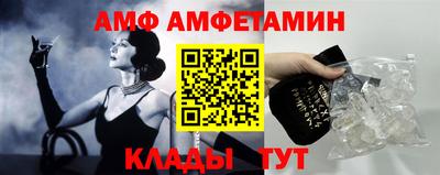 меф VHQ Можайск
