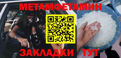 молекула духа Можга