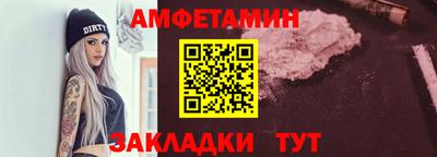 меф VHQ Можайск