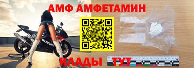 дмт Наро-Фоминск