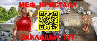 дмт Наро-Фоминск