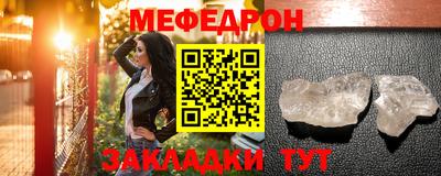 молекула духа Можга