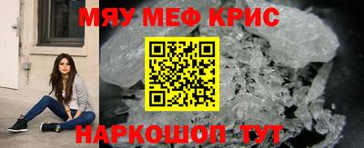 прущая мука Моздок