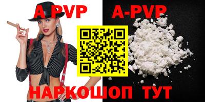 прущая мука Моздок