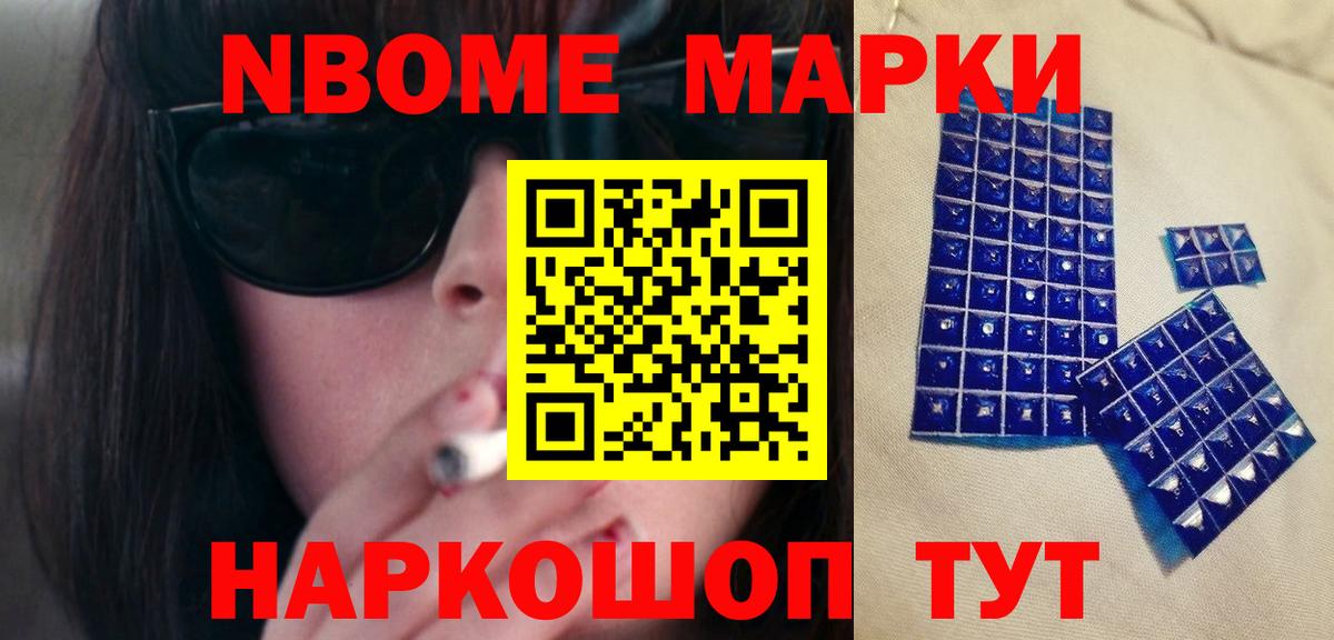 Альфа ПВП СОЛЬ   Codein  Меф МЯУ МЯУ   Вход с VPN  Метадон  Cocaine  Южноуральск  Гашиш  Каннабис  КЕТАМИН  LSD-25 