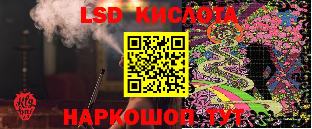Наркотические марки 1,8мг  Наркотические марки 1,8мг  Южноуральск  Вход с VPN 